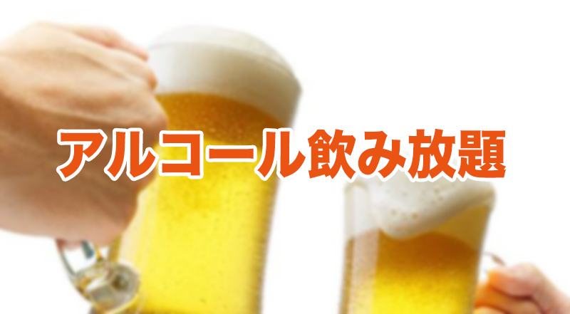 Beer_toast.jpg