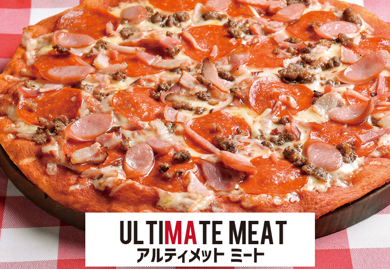 ultimatepizza.jpg