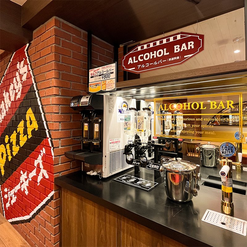 新宿セノビル店の写真(東京都新宿区)